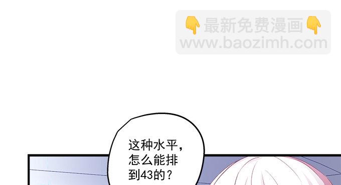 72话 你是我的(1/2)-第72话