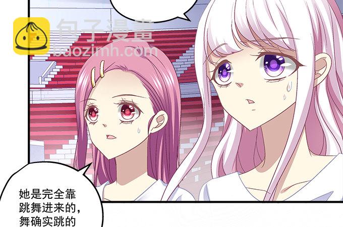 72话 你是我的(1/2)-第72话