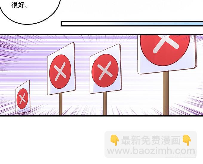 72话 你是我的(1/2)-第72话