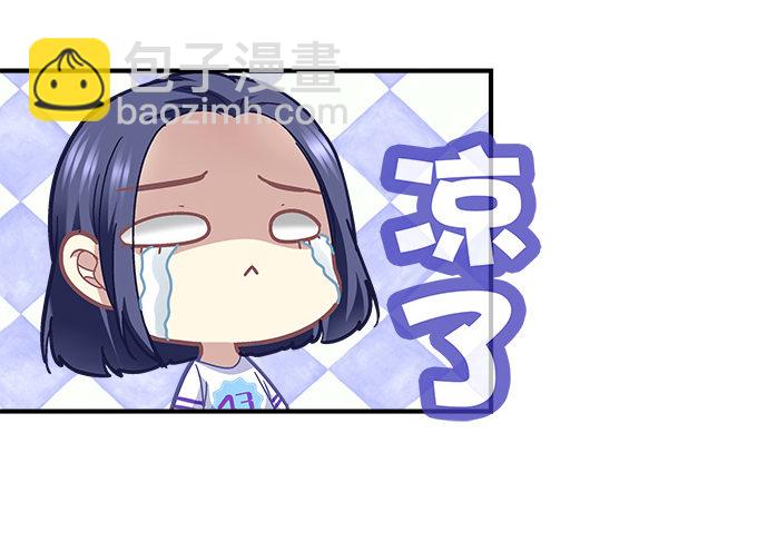 72话 你是我的(1/2)-第72话