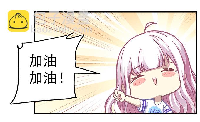 72话 你是我的(1/2)-第72话
