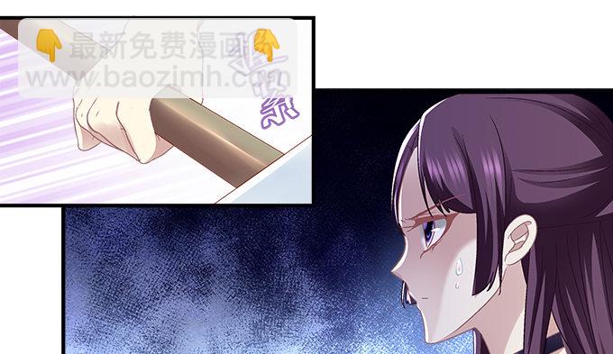 72话 你是我的(1/2)-第72话