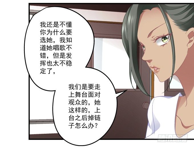 74话 来自导演的恶意(1/2)-第74话