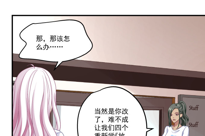 74话 来自导演的恶意(1/2)-第74话