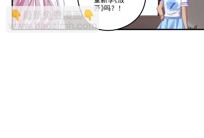 74话 来自导演的恶意(1/2)-第74话