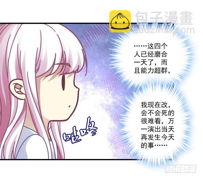 74话 来自导演的恶意(1/2)-第74话