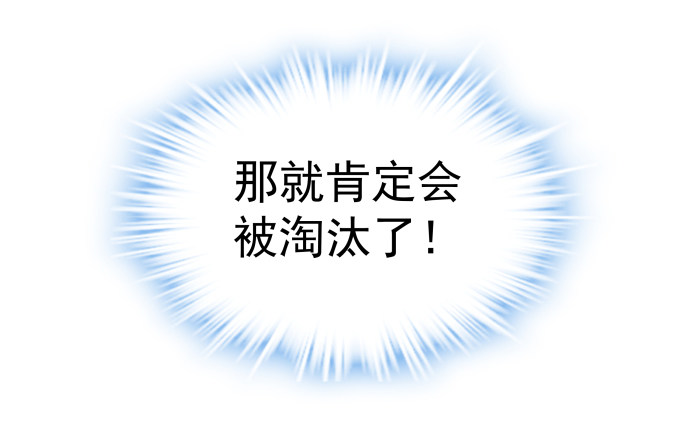 74话 来自导演的恶意(1/2)-第74话