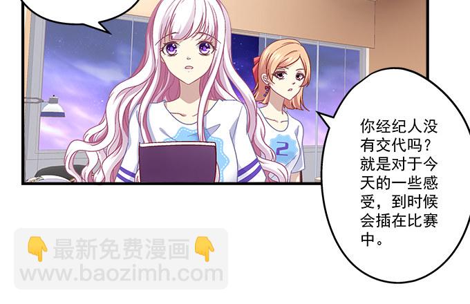 74话 来自导演的恶意(1/2)-第74话