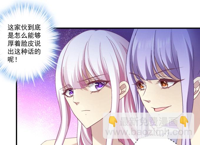 76话 我教过你临阵退缩吗？(1/2)-第76话