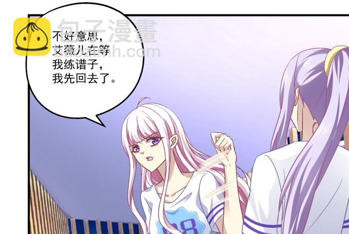 76话 我教过你临阵退缩吗？(1/2)-第76话