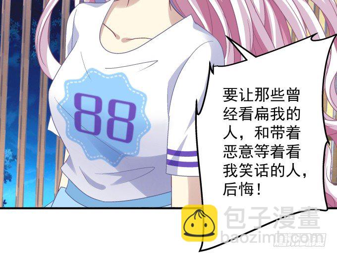 76话 我教过你临阵退缩吗？(1/2)-第76话