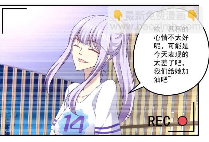 76话 我教过你临阵退缩吗？(1/2)-第76话