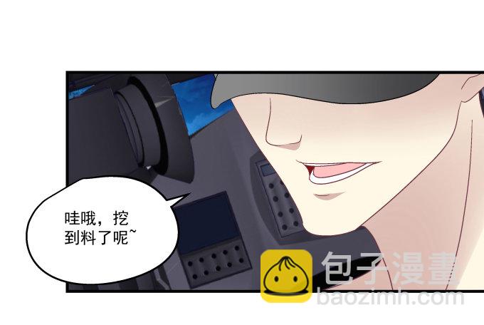 76话 我教过你临阵退缩吗？(1/2)-第76话