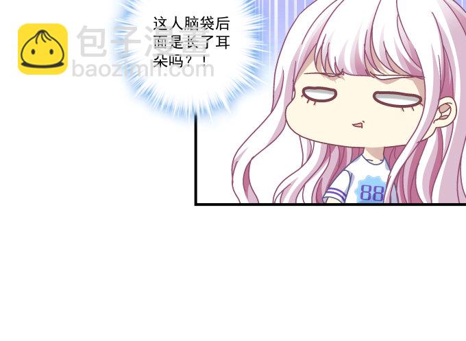 76话 我教过你临阵退缩吗？(1/2)-第76话