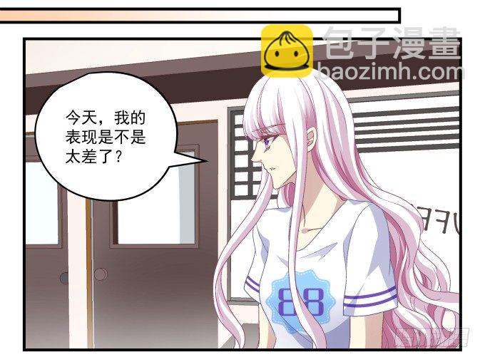 76话 我教过你临阵退缩吗？(1/2)-第76话