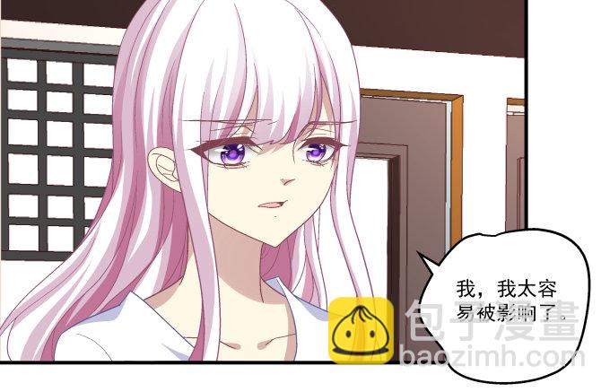 76话 我教过你临阵退缩吗？(1/2)-第76话