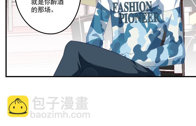 76话 我教过你临阵退缩吗？(1/2)-第76话