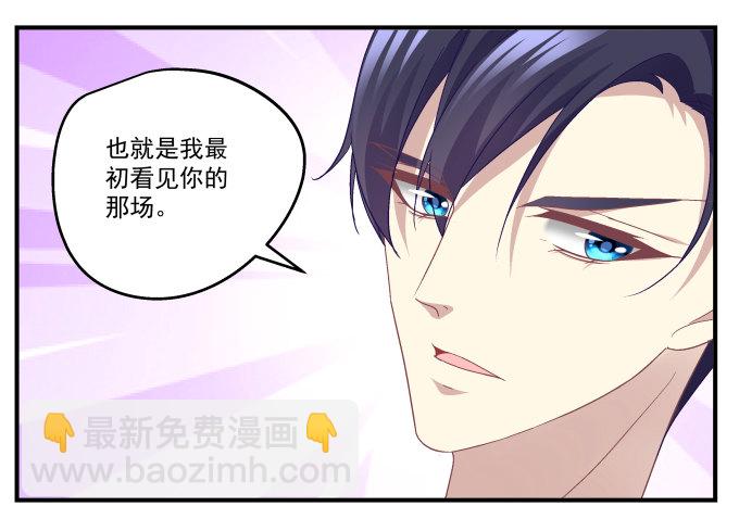 76话 我教过你临阵退缩吗？(1/2)-第76话
