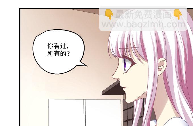 76话 我教过你临阵退缩吗？(1/2)-第76话