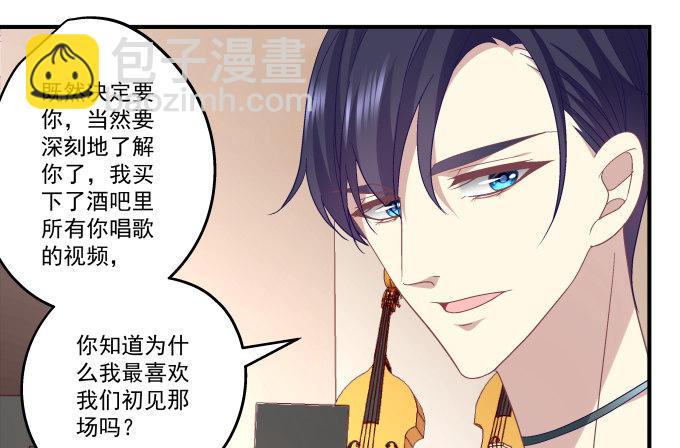 76话 我教过你临阵退缩吗？(1/2)-第76话
