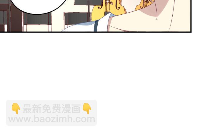 76话 我教过你临阵退缩吗？(1/2)-第76话