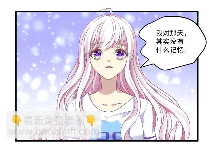 76话 我教过你临阵退缩吗？(1/2)-第76话