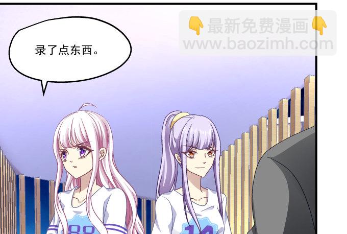 76话 我教过你临阵退缩吗？(1/2)-第76话