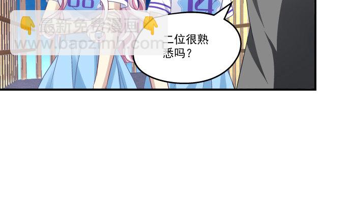 76话 我教过你临阵退缩吗？(1/2)-第76话