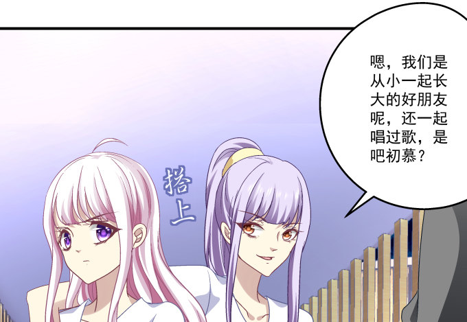 76话 我教过你临阵退缩吗？(1/2)-第76话