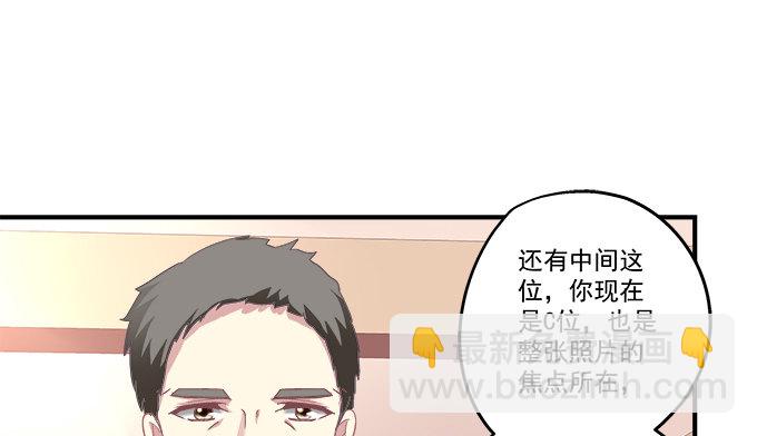 78话 不就是拍照嘛~(1/2)-第78话