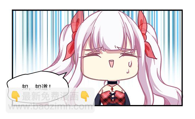 78话 不就是拍照嘛~(1/2)-第78话