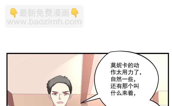 78话 不就是拍照嘛~(1/2)-第78话