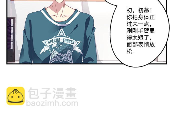 78话 不就是拍照嘛~(1/2)-第78话