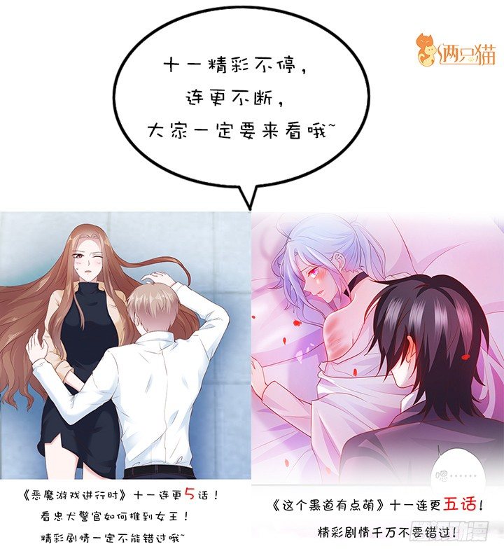 78话 不就是拍照嘛~(1/2)-第78话