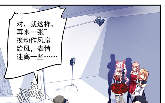 78话 不就是拍照嘛~(1/2)-第78话