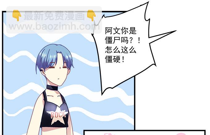 78话 不就是拍照嘛~(1/2)-第78话