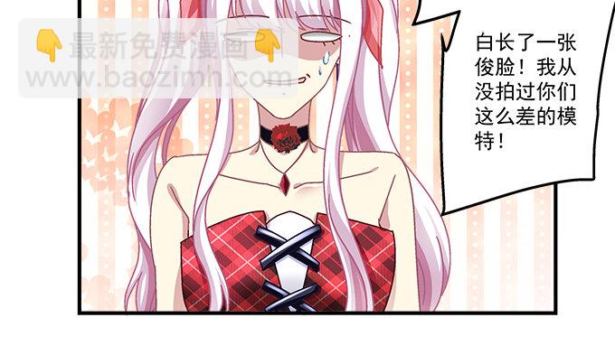 78话 不就是拍照嘛~(1/2)-第78话