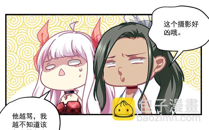 78话 不就是拍照嘛~(1/2)-第78话