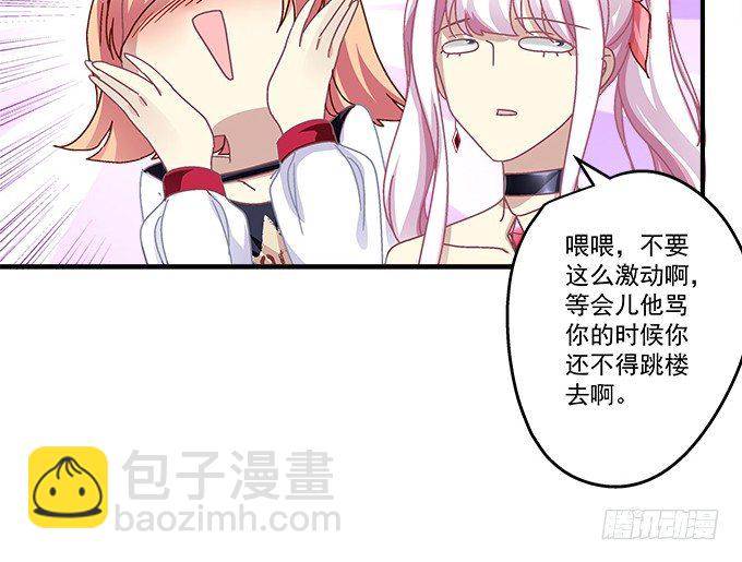 78话 不就是拍照嘛~(1/2)-第78话