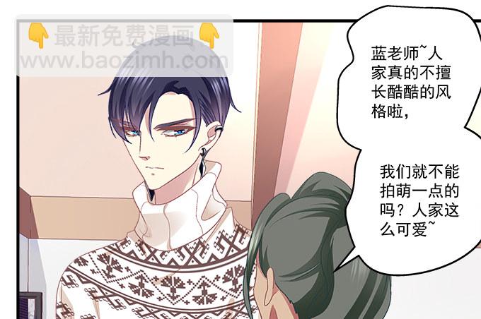 78话 不就是拍照嘛~(1/2)-第78话