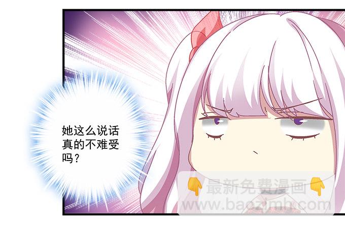 78话 不就是拍照嘛~(1/2)-第78话