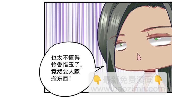 78话 不就是拍照嘛~(1/2)-第78话