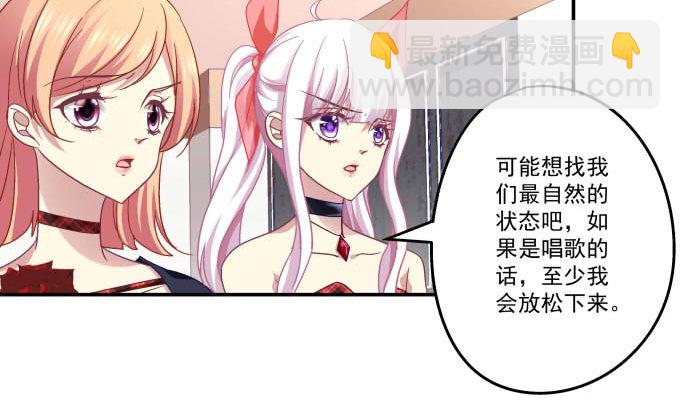 78话 不就是拍照嘛~(1/2)-第78话
