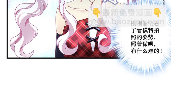 78话 不就是拍照嘛~(1/2)-第78话