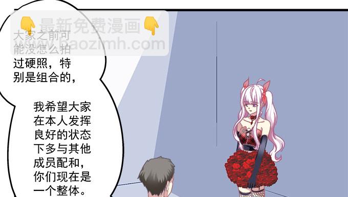78话 不就是拍照嘛~(1/2)-第78话
