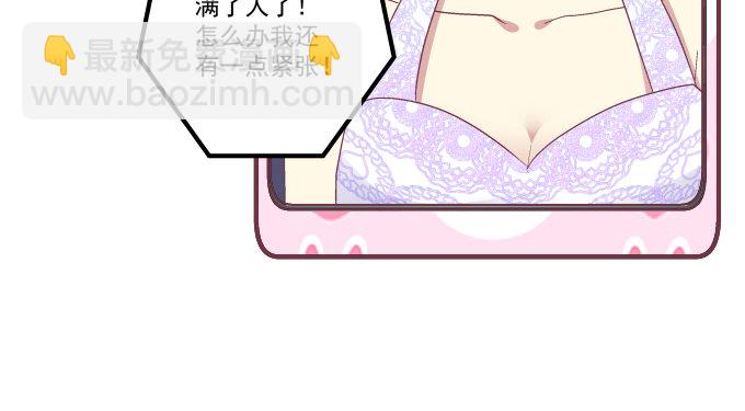 80话 尽情释放自己(1/2)-第80话