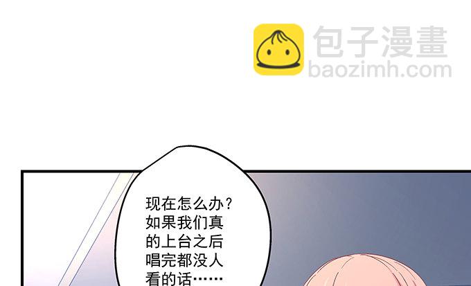 80话 尽情释放自己(1/2)-第80话