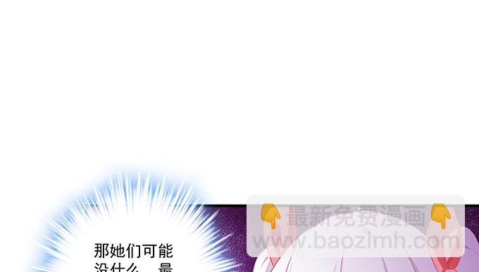 80话 尽情释放自己(1/2)-第80话
