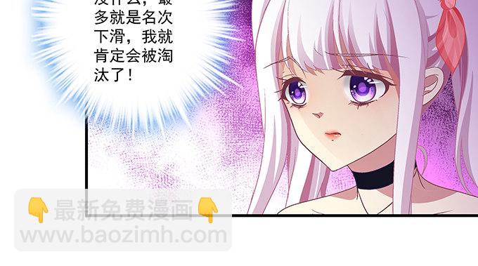 80话 尽情释放自己(1/2)-第80话
