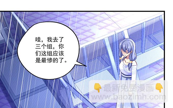 80话 尽情释放自己(1/2)-第80话